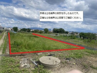 (値下げ) 奈良県大和高田市 JR五位堂駅11分 農地 177万円の官公庁公売物件 #1