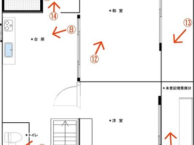 (値下げ) 静岡県富士宮市 富士根駅23分 一戸建て 182万円の官公庁公売物件 #19