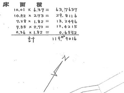 (値下げ) 群馬県桐生市 丸山下駅24分 一戸建て 262万円の官公庁公売物件 #6