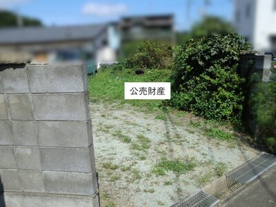 宮城県柴田郡村田町 船岡駅 土地 288万円の官公庁公売物件 #1