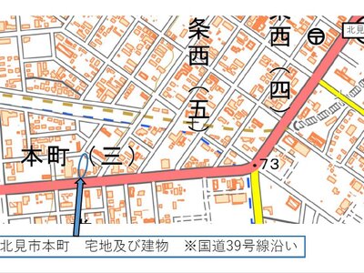 北海道北見市 北見駅14分 一戸建て 983万円の官公庁公売物件 #1