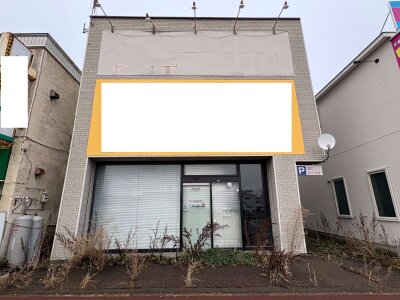 北海道北見市 北見駅14分 一戸建て 983万円の官公庁公売物件 #2