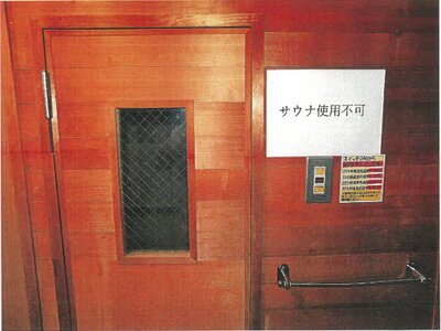 京都府福知山市 上川口駅16分 一戸建て 1,834万円の競売物件 #58