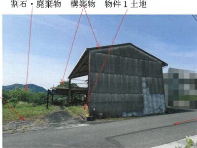 (値下げ) 岡山県小田郡矢掛町 三谷駅20分 土地 333万円の競売物件 #2