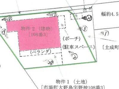 徳島県阿波市 西麻植駅 一戸建て 98万円の競売物件 #1