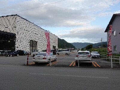 岐阜県高山市 飛騨国府駅22分 土地 2,142万円の国税庁公売物件 #1