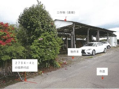 (値下げ) 鹿児島県志布志市 農地 14万円の競売物件 #5