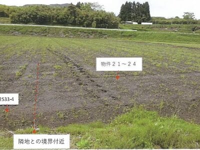 (値下げ) 鹿児島県志布志市 農地 19万円の競売物件 #1