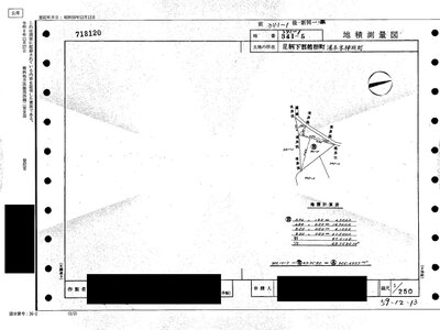 (値下げ) 神奈川県足柄下郡箱根町 箱根湯本駅10分 土地 1,457万円の官公庁公売物件 #8