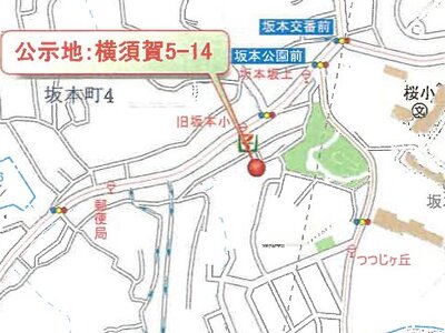 神奈川県横須賀市 横須賀駅2分 一戸建て 1億2,638万円の競売物件 #6