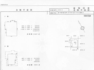 奈良県高市郡高取町 葛駅3分 一戸建て 154万円の国税庁公売物件 #3