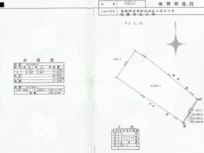 滋賀県大津市 近江舞子駅8分 マンション「ヴェルドール琵琶湖リゾート」188万円の国税庁公売物件 #5