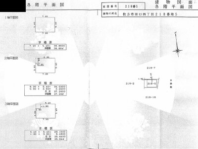 大阪府枚方市 藤阪駅30分 一戸建て 246万円の国税庁公売物件 #2