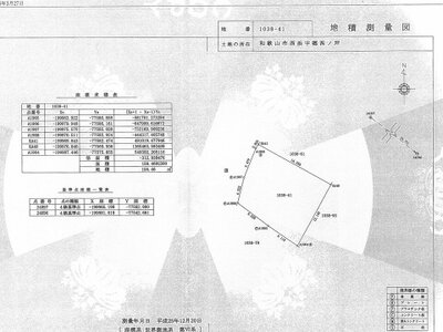 (値下げ) 和歌山県和歌山市 和歌山港駅 一戸建て 258万円の国税庁公売物件 #5