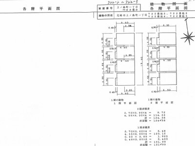 兵庫県尼崎市 武庫之荘駅11分 マンション 339万円の国税庁公売物件 #2