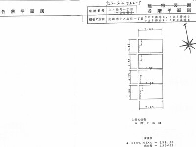 兵庫県尼崎市 武庫之荘駅11分 マンション 339万円の国税庁公売物件 #3