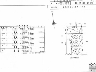 兵庫県尼崎市 武庫之荘駅11分 マンション 339万円の国税庁公売物件 #6