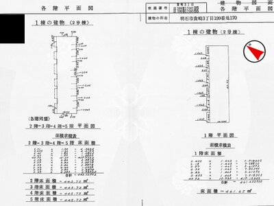 兵庫県明石市 林崎松江海岸駅1分 マンション「サンハイツ貴崎」439万円の国税庁公売物件 #4