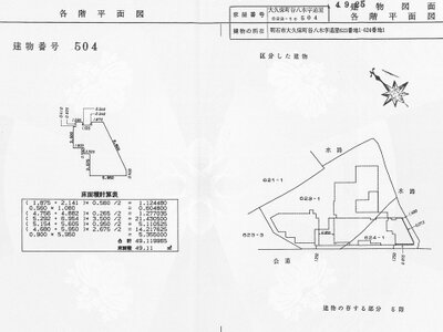 兵庫県明石市 中八木駅9分 マンション「グランドシャトー西明石」536万円の国税庁公売物件 #4