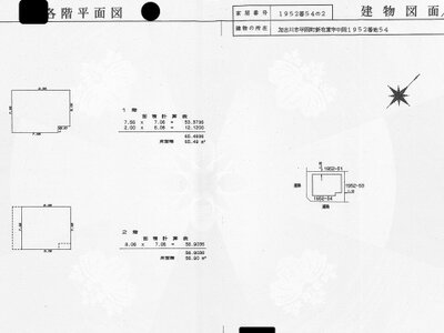 兵庫県加古川市 東加古川駅16分 一戸建て 586万円の国税庁公売物件 #3