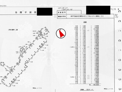 兵庫県神戸市垂水区 東垂水駅27分 マンション「ピュアハイツ垂水潮見が丘」763万円の国税庁公売物件 #4