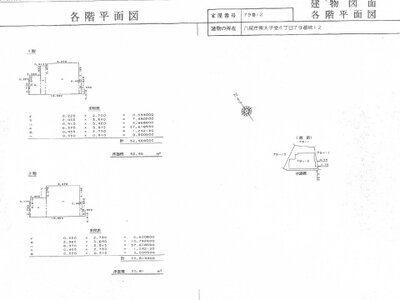 大阪府八尾市 八尾駅17分 一戸建て 1,173万円の国税庁公売物件 #2