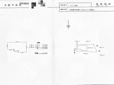 大阪府羽曳野市 古市駅12分 一戸建て 2,552万円の国税庁公売物件 #2