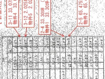 北海道砂川市 砂川駅9分 一戸建て 1,143万円の競売物件 #8