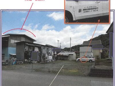 山梨県都留市 田野倉駅5分 一戸建て 899万円の競売物件 #11