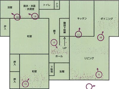 山梨県大月市 猿橋駅 一戸建て 172万円の競売物件 #1