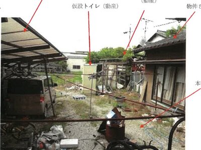 (値下げ) 高知県南国市 立田駅22分 一戸建て 233万円の競売物件 #7