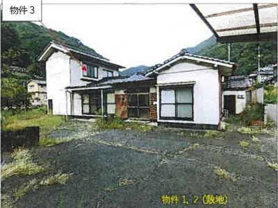 広島県府中市 府中駅21分 一戸建て 158万円の競売物件 #1