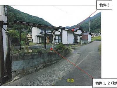 広島県府中市 府中駅21分 一戸建て 158万円の競売物件 #2