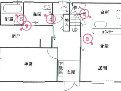 千葉県野田市 南桜井駅 一戸建て 992万円の競売物件 #5