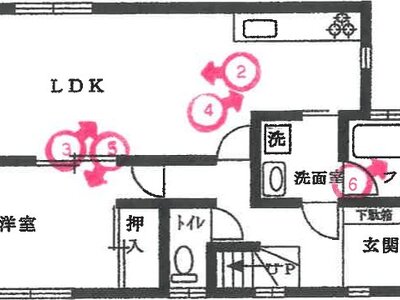 千葉県柏市 江戸川台駅18分 一戸建て 788万円の競売物件 #1