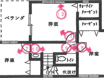 千葉県柏市 江戸川台駅18分 一戸建て 788万円の競売物件 #2