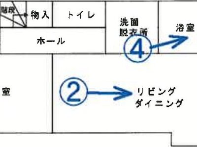 宮城県仙台市青葉区 愛子駅6分 一戸建て 1,124万円の競売物件 #1