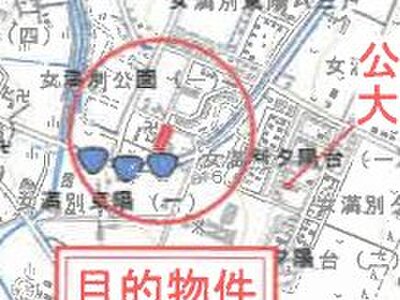 (値下げ) 北海道網走郡大空町 女満別駅12分 一戸建て 56万円の競売物件 #18