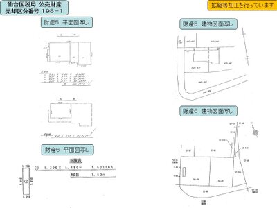 岩手県盛岡市 上盛岡駅10分 一戸建て 1,149万円の国税庁公売物件 #10