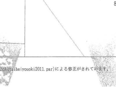 東京都板橋区 新高島平駅10分 マンション「セザール赤塚公園」1,250万円の競売物件 #5