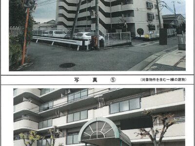 兵庫県姫路市 白浜の宮駅7分 マンション「ユニライフ姫路白浜の宮」240万円の競売物件 #10