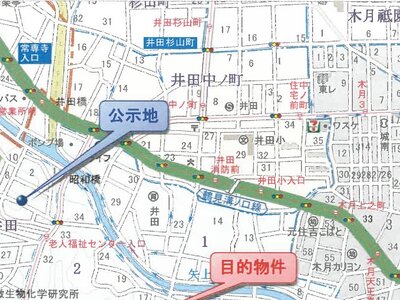 (値下げ) 神奈川県川崎市中原区 日吉駅10分 土地 669万円の競売物件 #3