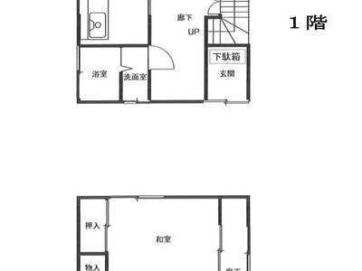 神奈川県足柄下郡箱根町 強羅駅8分 一戸建て 220万円の国税庁公売物件 #5