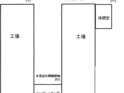 千葉県東金市 福俵駅 一戸建て 1,570万円の国税庁公売物件 #4