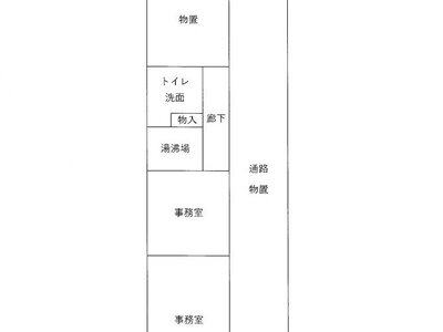 山梨県甲府市 金手駅9分 一戸建て 1,630万円の国税庁公売物件 #4