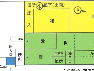 栃木県那須塩原市 上三依塩原温泉口駅 一戸建て 217万円の競売物件 #1