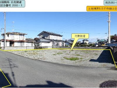 福島県南相馬市 原ノ町駅21分 土地 728万円の国税庁公売物件 #1