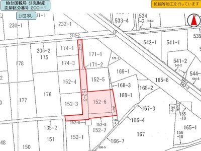 福島県南相馬市 原ノ町駅21分 土地 728万円の国税庁公売物件 #6