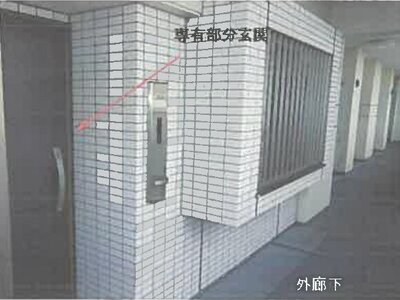 埼玉県八潮市 八潮駅17分 マンション「ブライトップガーデン」1,535万円の競売物件 #3