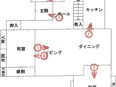 兵庫県西宮市 田尾寺駅26分 一戸建て 709万円の競売物件 #1